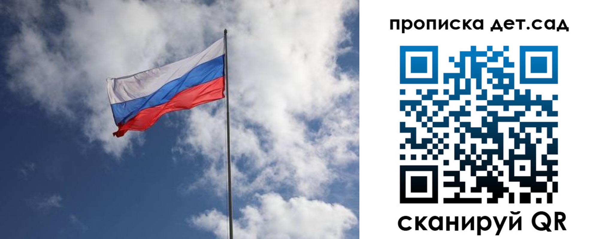 временная прописка в Кинешме