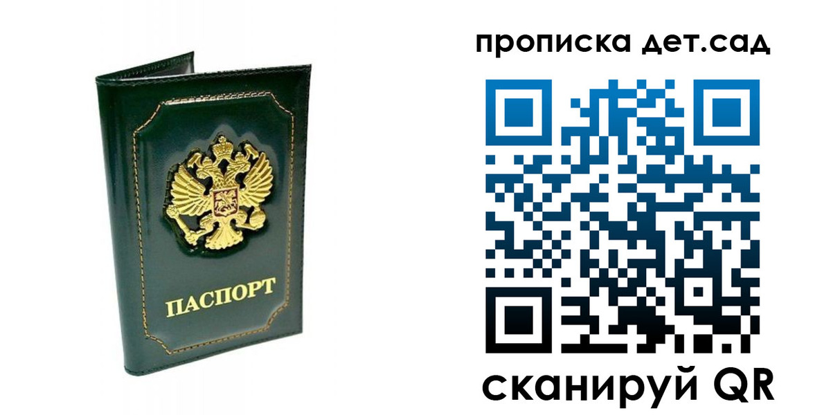 регистрация для школы в Кинешме